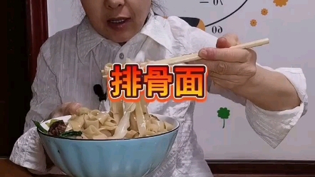 【2.15吃的香满足】面条糯米团面包饺子家常菜拌饭哔哩哔哩bilibili