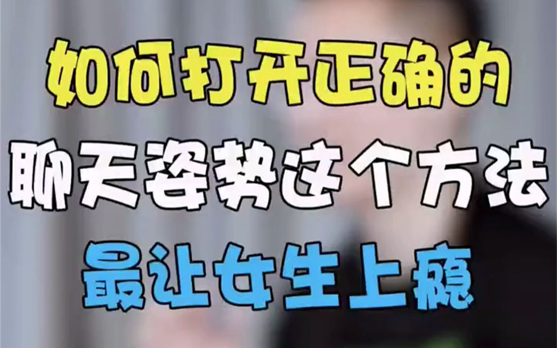 土味情话大全撩女朋友2023,情侣真心话100个问题刺激哔哩哔哩bilibili