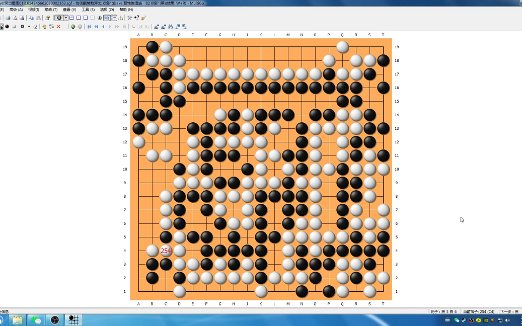 [图]围棋实战复盘讲解(99) 野狐 黑方 小豆妈妈82 6级 vs 白方 突出重围01 5级 白中盘胜