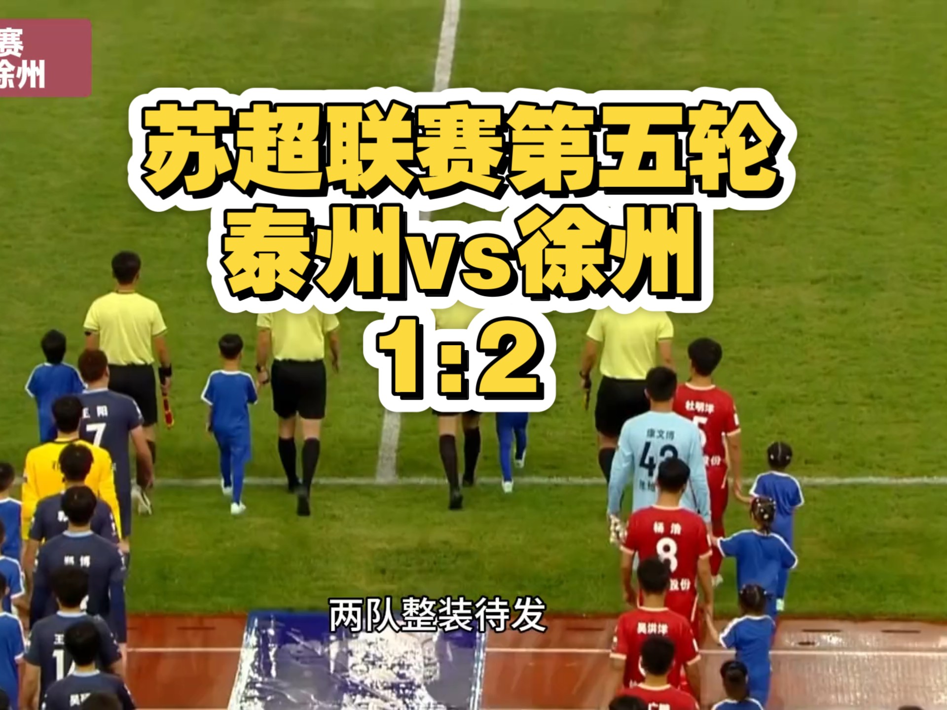 宝博体育- 宝博体育官网- 宝博体育APP下载 BaoBoSports“苏超”冠军奖杯是金的吗？