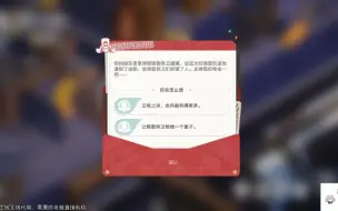 下载视频: 【崩铁2.1】星间旅行 day2