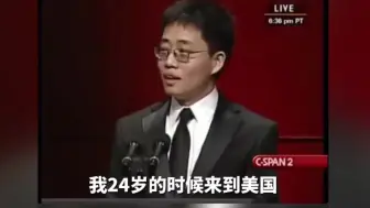 Video herunterladen: 为什么华裔父母让孩子学中英双语，原因让全场爆笑