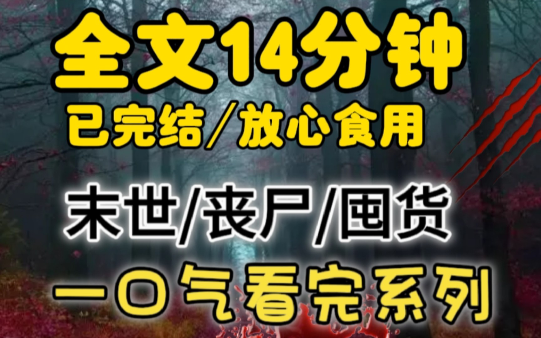 [图]这座城市已没有多少人了，但它还不够格被称作死城，还有少量人和我一样，在这座城市艰难的活着……