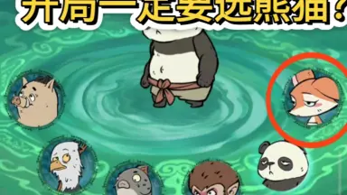 寻道大千角色-哔哩哔哩_Bilibili