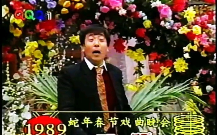 [图]秦腔首发|“任派”任泾虎《周仁回府》选段（1989年春节戏曲联欢会）