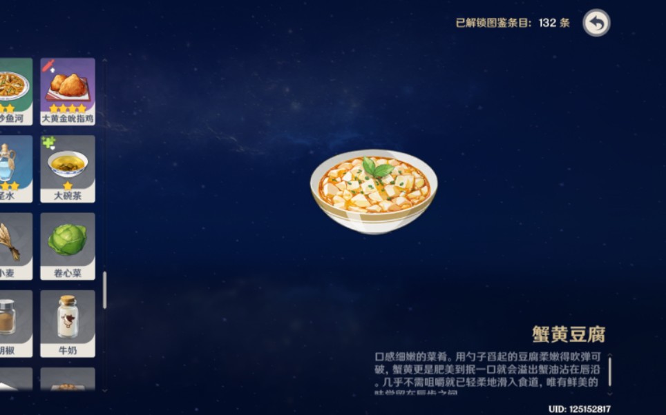 犬又·九,连心珠·四,五,侠客记·尘行