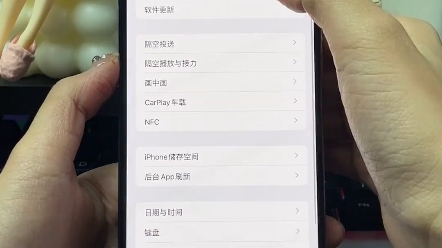 iPhone 如何检测是否为原装机,今天分享三个小技巧给大家.哔哩哔哩bilibili