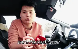 Descargar video: 滴滴车主怎么下载app，私家车加入滴滴专车司机