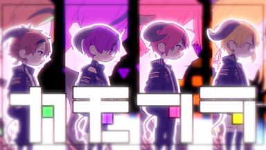 うらたぬきxWHITE JAM】Bad end【生日作】_哔哩哔哩_bilibili
