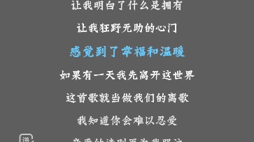 等候 王华峰哔哩哔哩bilibili