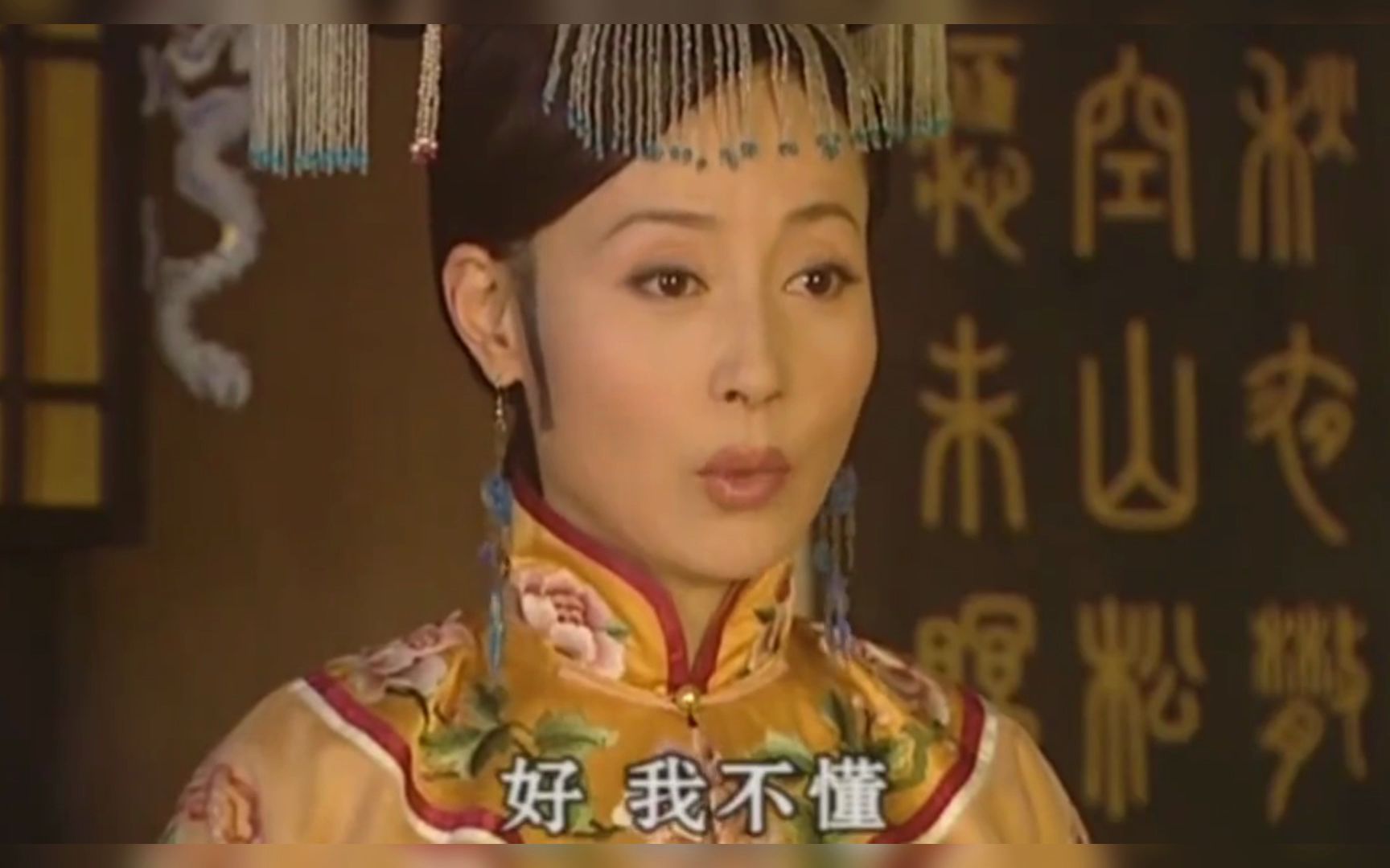 皇太极恼羞成怒他不仅要征服大玉儿更要征服多尔衮