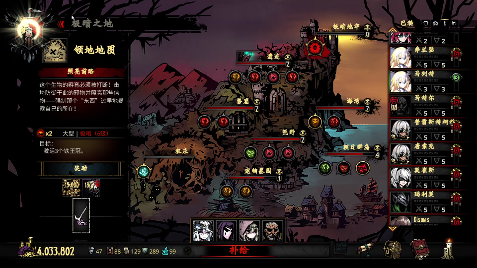 【暗黑地牢】萌新初入dd2