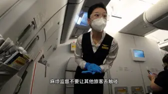 Tải video: 如果你想体验极致的民航服务，深圳航空是你不二的选择！