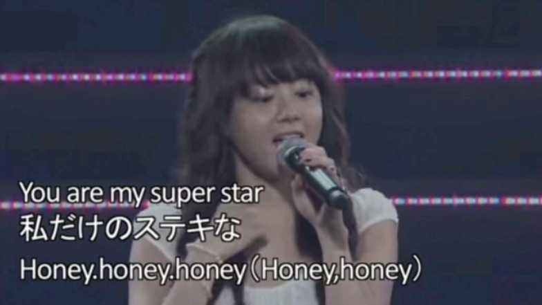 文根英 super star 玛丽外宿中哔哩哔哩bilibili