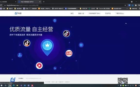 抖音小店怎么开通哔哩哔哩bilibili