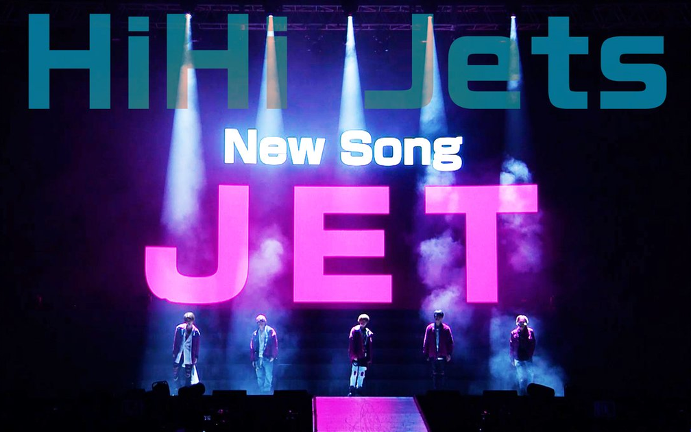 中字] HiHi Jets「JET」Spring Paradise～CRUSH THE FRONTLINE