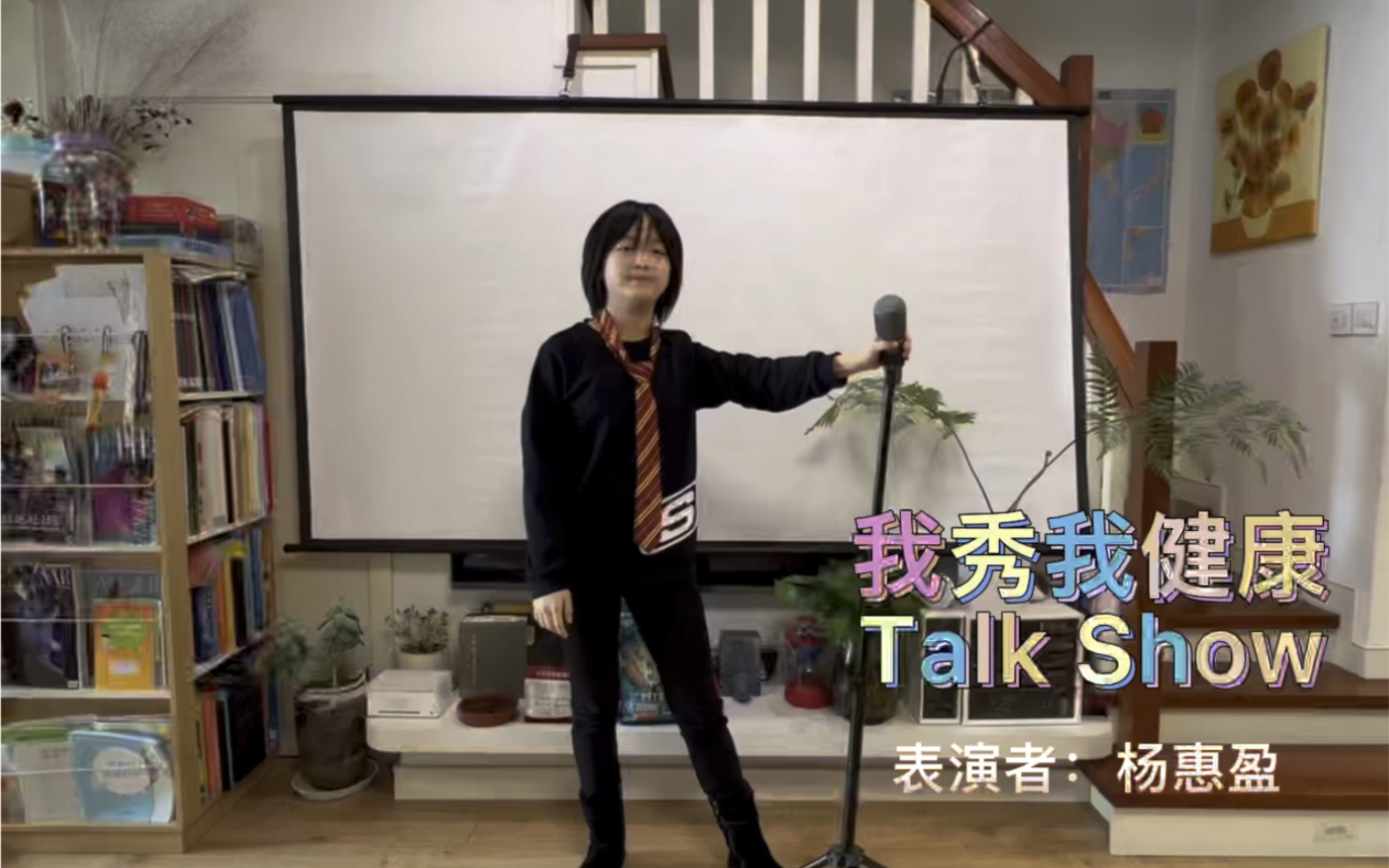 小杨老师talkshow展示疫情下上海的真实状况校园云脱口秀大会我秀我