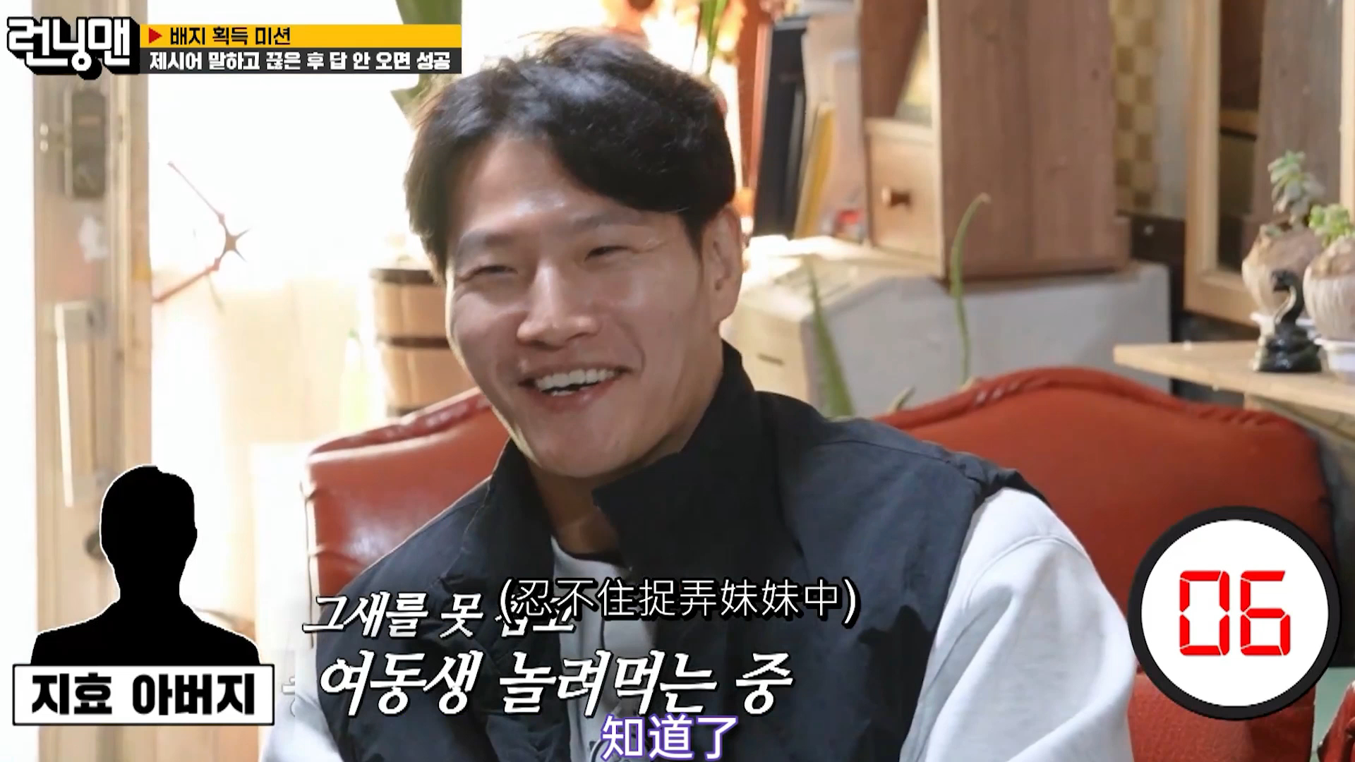 【懵钟】20240317幼稚国儿逗智孝的一天