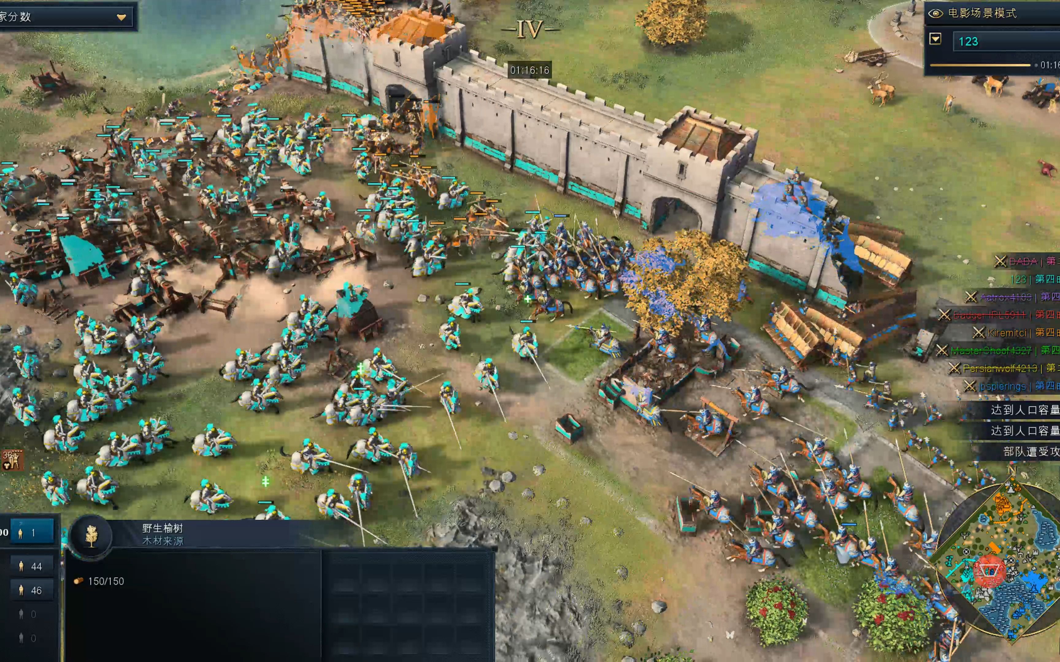 【帝国时代4】攻守合一