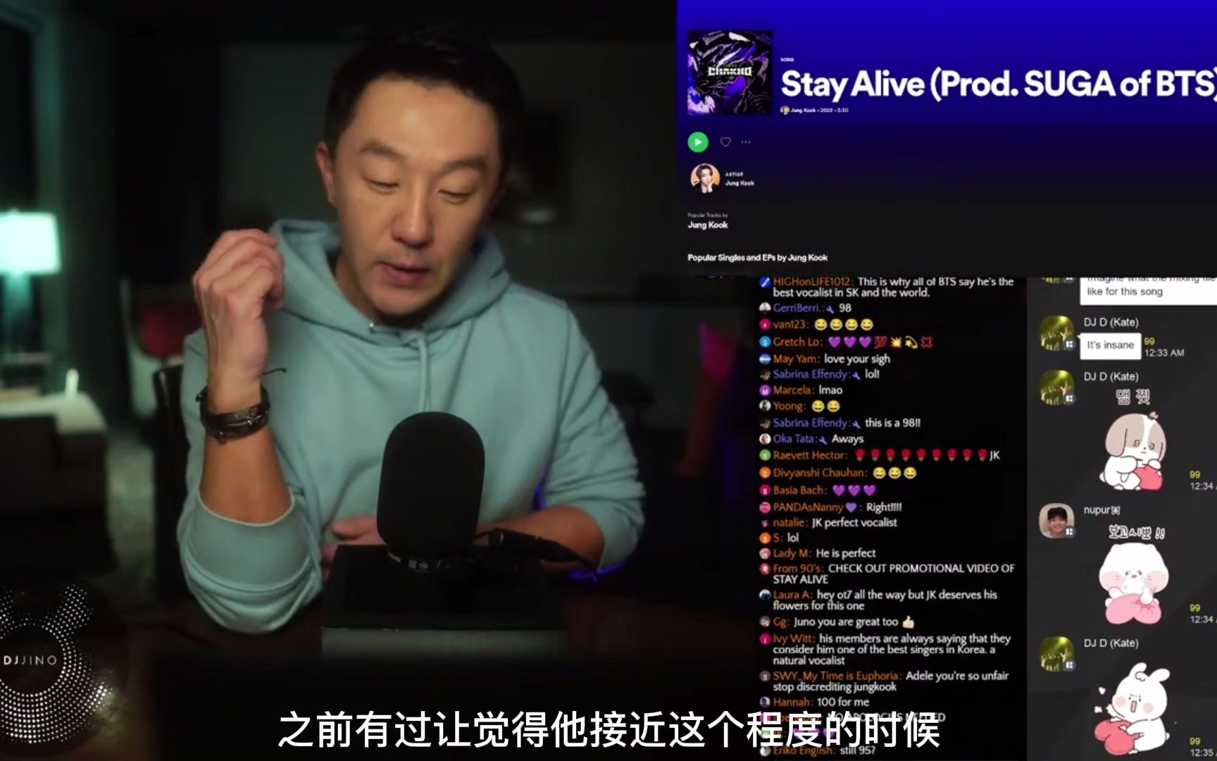 [图]【中字】【田柾国】【闵玧其】DJ JINO对Stay Alive完整版音源reaction part2