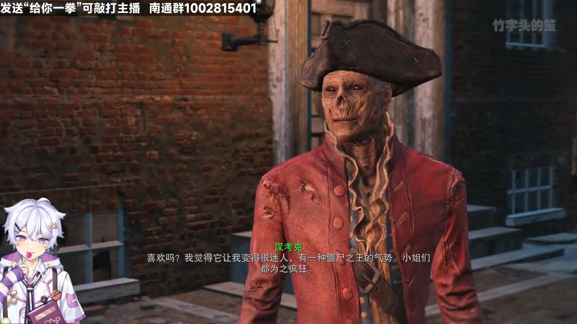 pj079 辐射4 直播 1080 多轨 未整理 2024-11-14 21-14-53-rf32