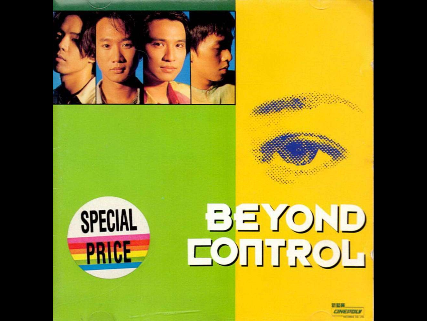 [图]BEYOND 1992精选辑《control 》