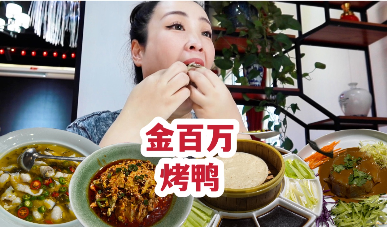 【vlog】一次过属于自己的母亲节,去金百万吃顿饭7个菜才200出头,感觉