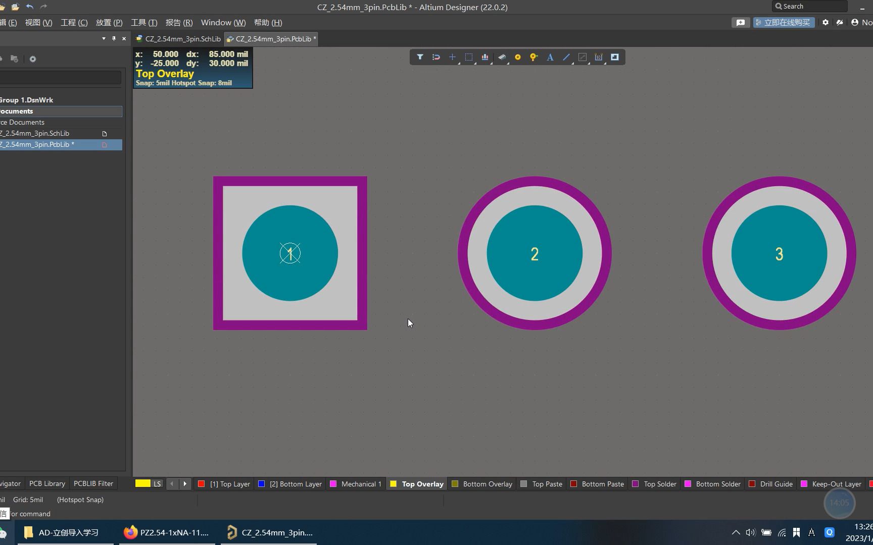 [图]Altium Designer绘制焊盘孔（Pad孔）封装库的技巧，包括原理图封装和PCB封装