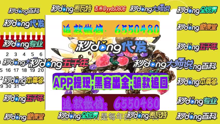 悦诗风吟弘快科技app平台被骗不能出金提款,补充信誉