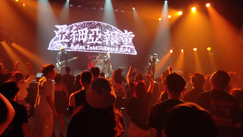 长春朋克音乐节亚细亚报童