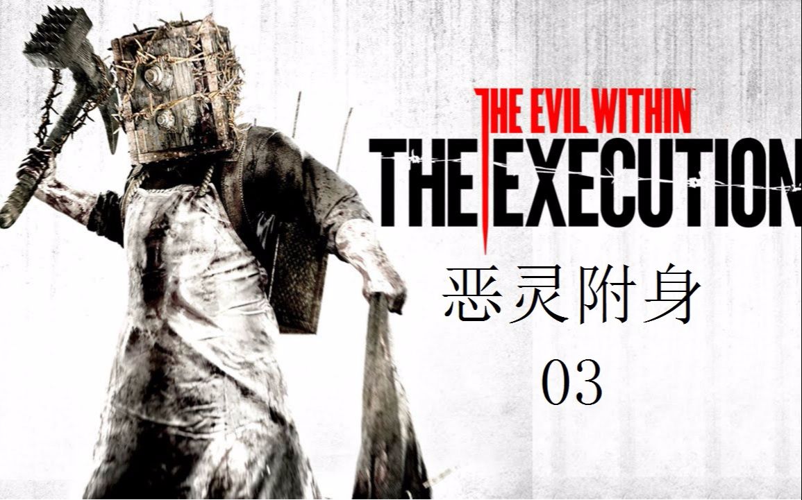 大悦悦sm恶灵附身03幽灵版贞子跑都跑不了我很你说