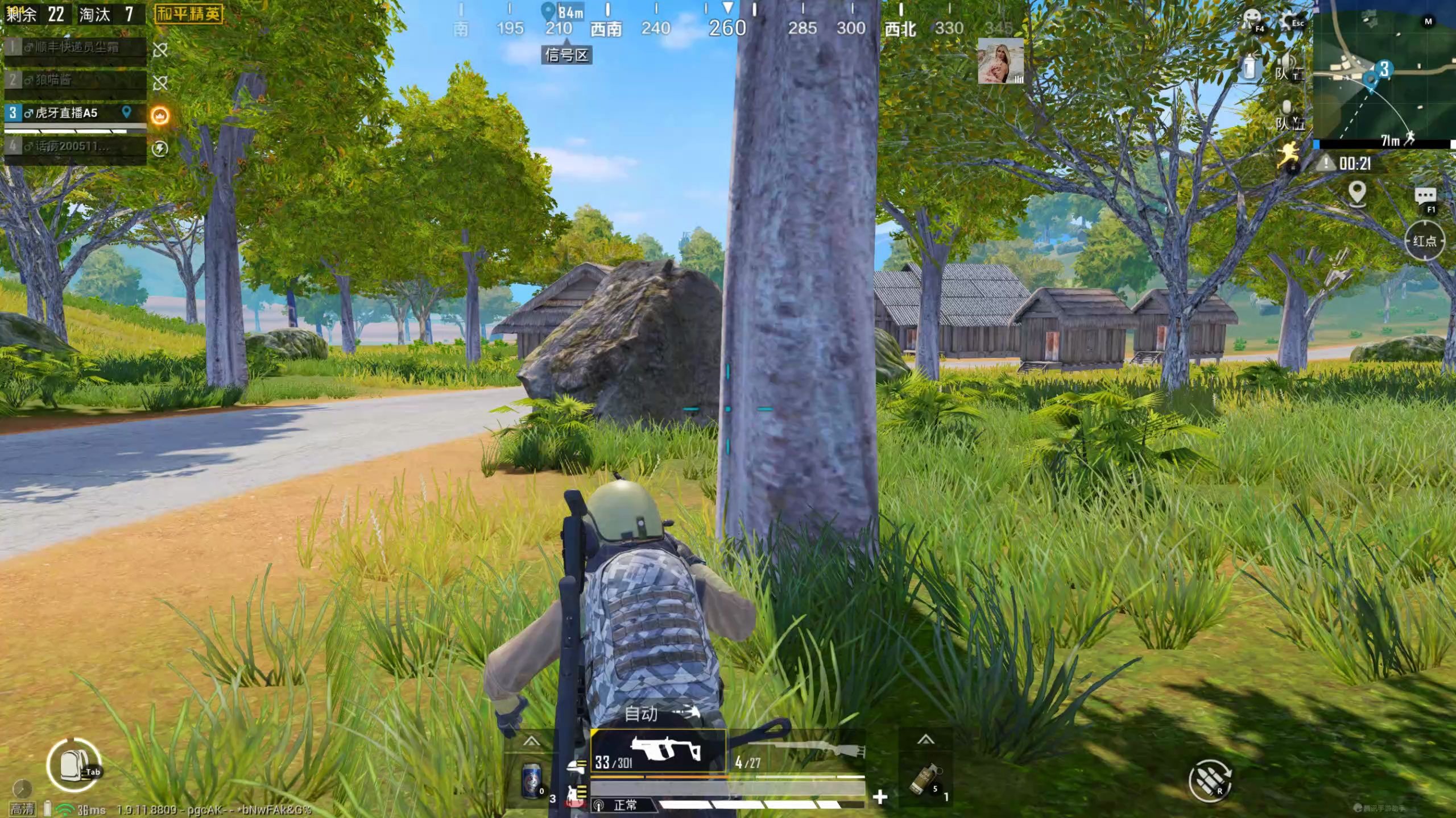 和平精英电脑版主播a5吃鸡第八集