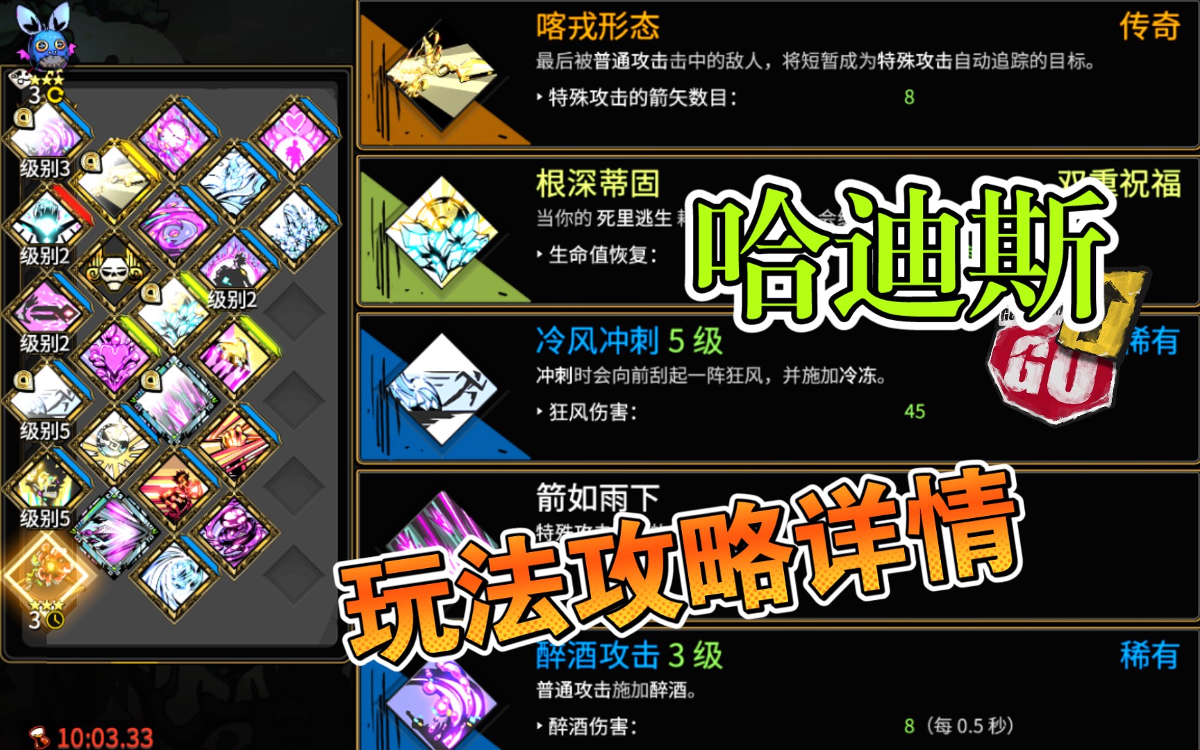 hades有手就行手残党的胜利弓2超简单通关方法