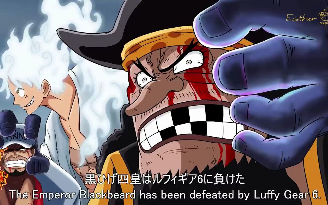 五档尼卡太阳神路飞 vs 黑胡子,黑胡子倒了,贼呜呜呜呜呜呜