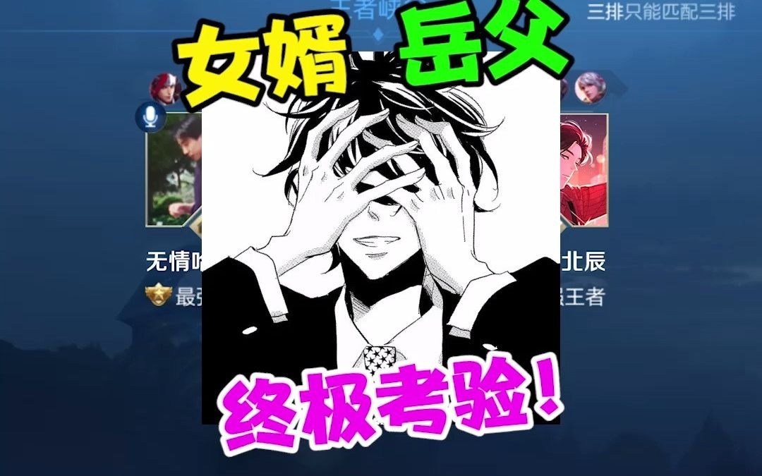 车到山前必有路.哔哩哔哩bilibili