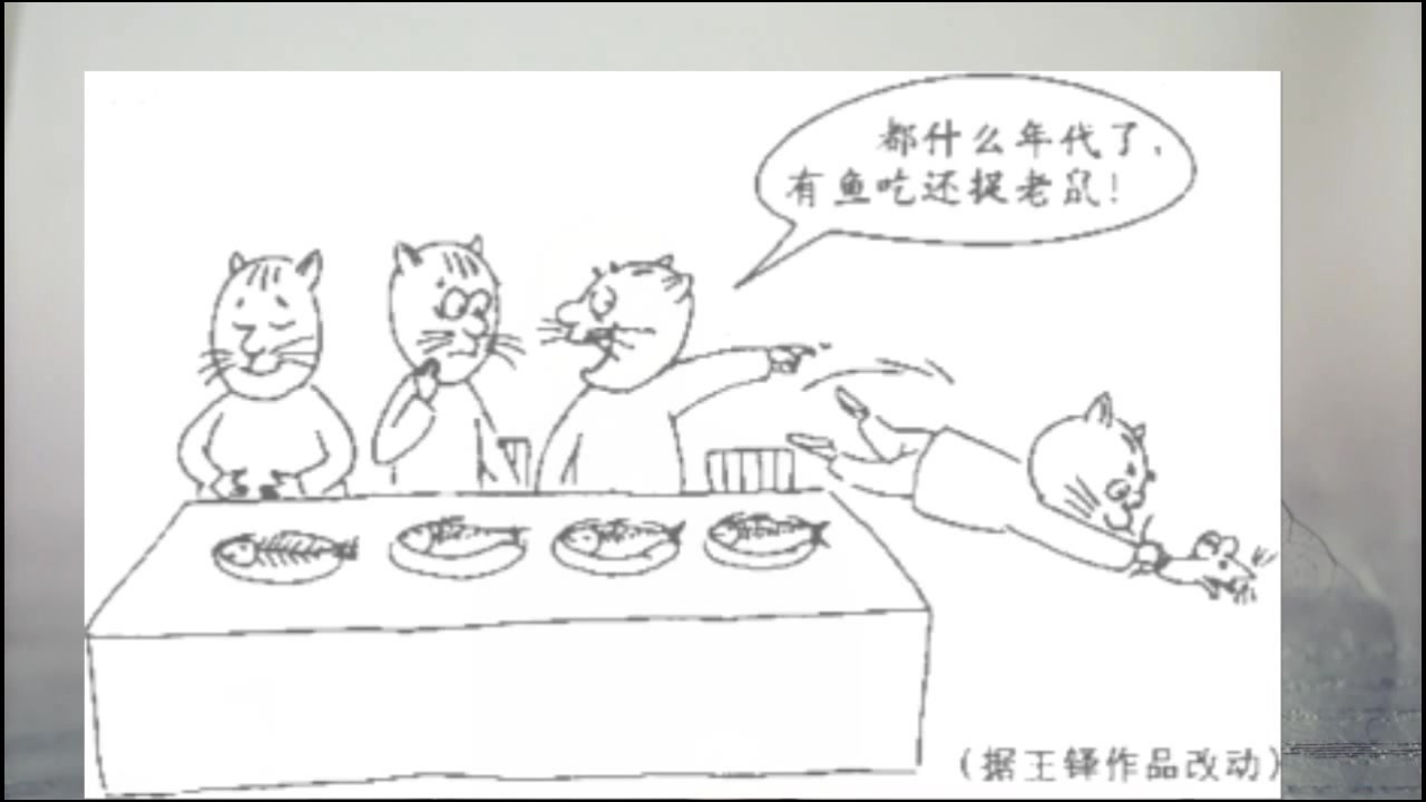 【大于课堂】漫画型材料作文怎么审题?【高考考点大解析】哔哩哔哩bilibili