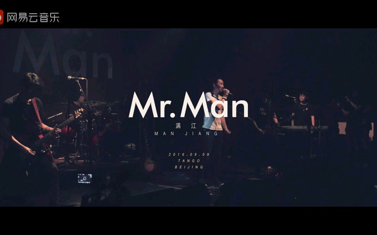 [图]【满江】【mr.man】