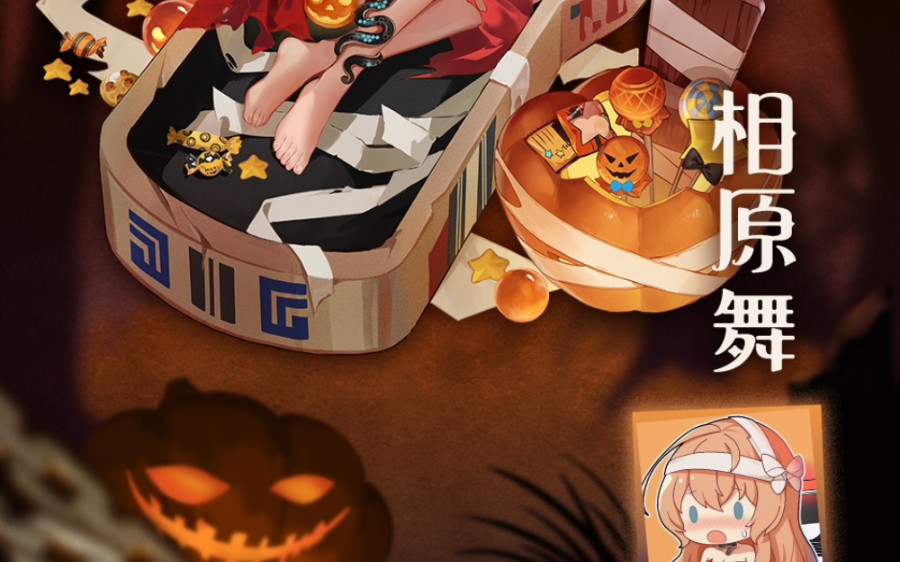 雀魂相原舞动态皮肤动画效果_哔哩哔哩bilibili