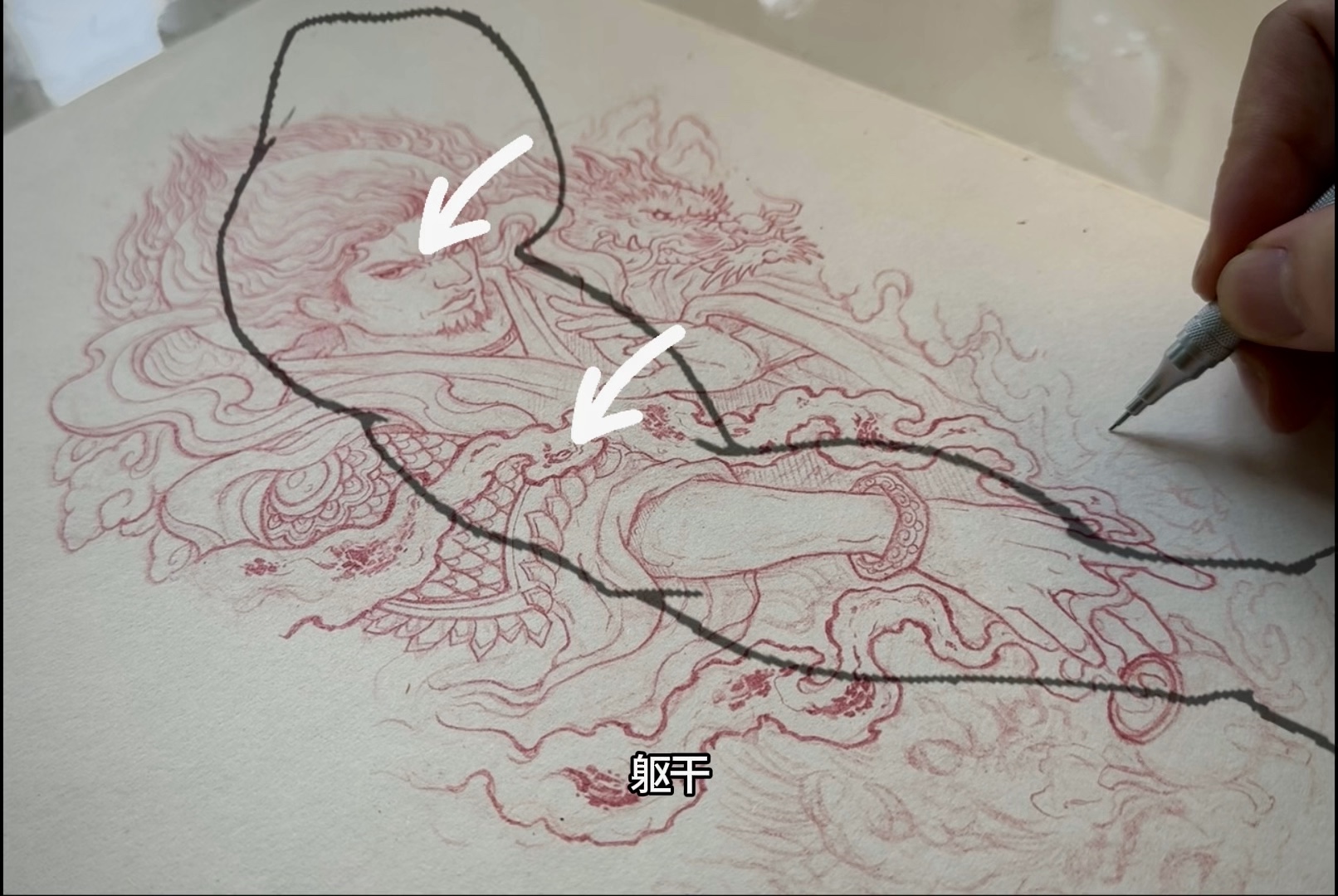 哈尔滨弥刺老白新传统纹身—火神祝融手稿