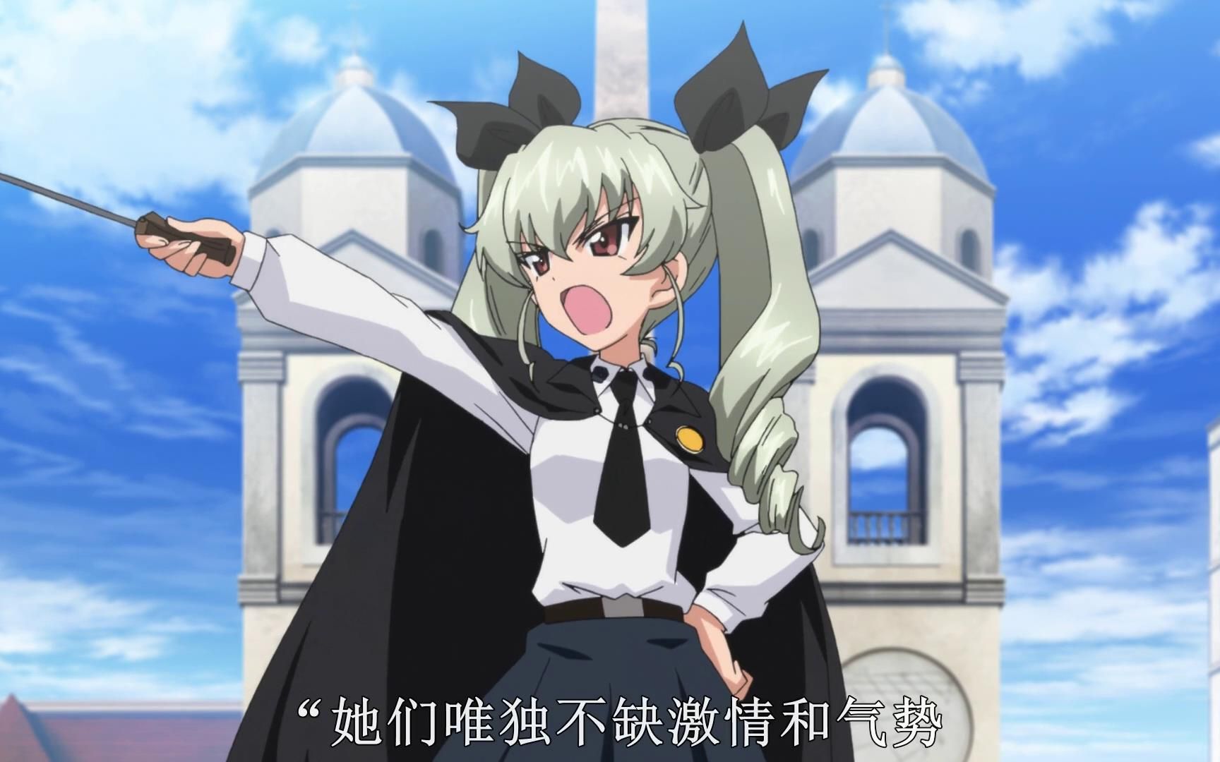 少女与战车意大利战歌