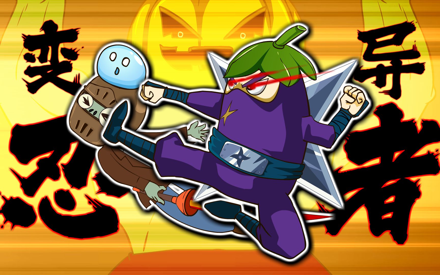 【pvz动画】茄子忍者变异啦?