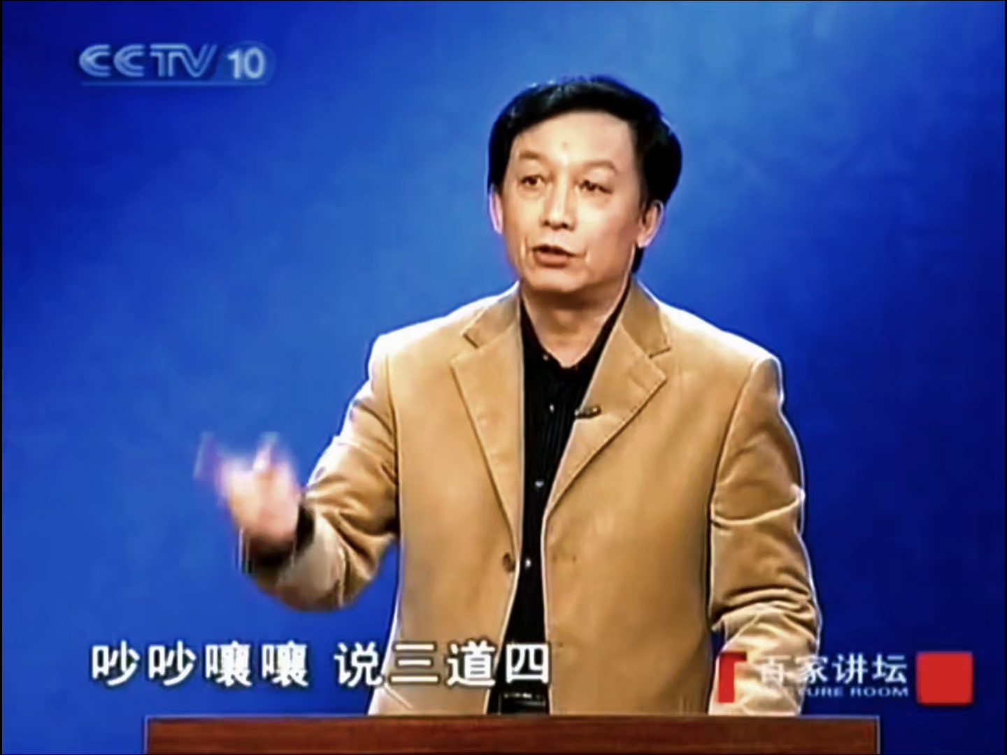 “该干什么你就干什么，天塌不下来的”