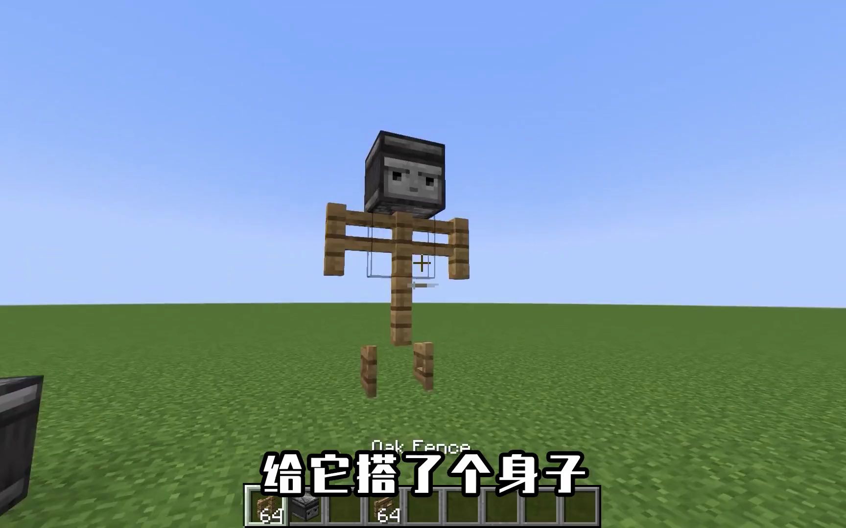 我的世界:末影龙头新玩法,三个头加薄雪块,就是一个微笑脸?