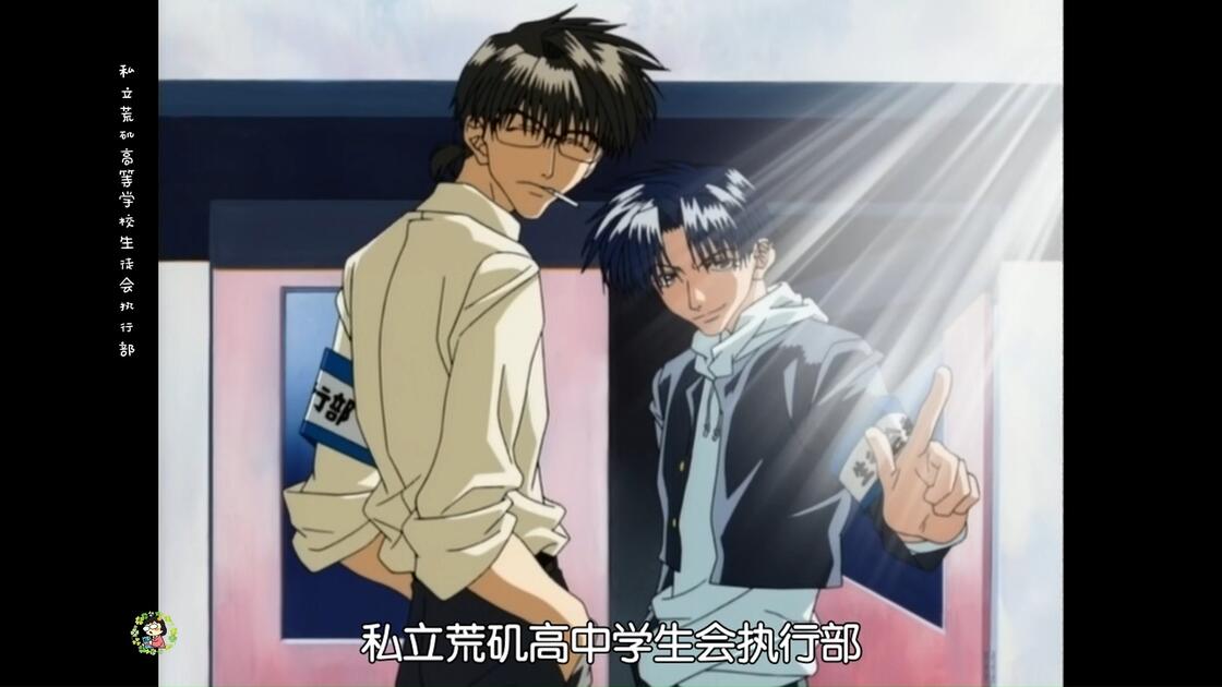 私立荒磯高等学校生徒会執行部 + WILD ADAPTER GO ON 轟音 久保×時SONGS!~私立荒磯高等学校生徒会執行部+WILD ADAPTER~/WILD