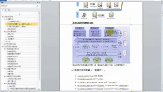 01引言.wmv