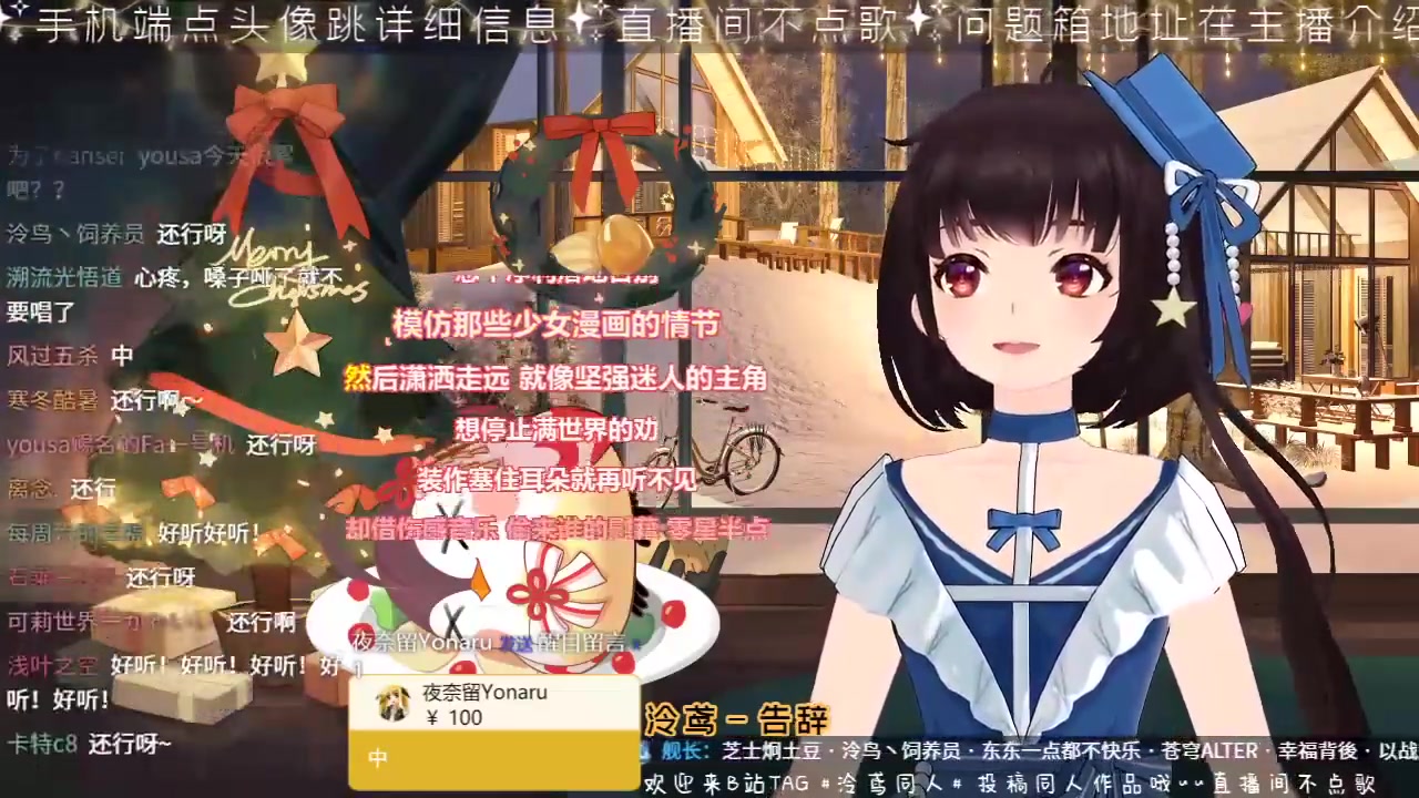 【泠鸢yousa|直播歌切纯享】告辞合集