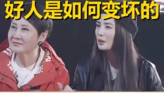 杨幂黑化史：三大背刺，如何把一个“热心肠”活活逼成“冷血女王”？