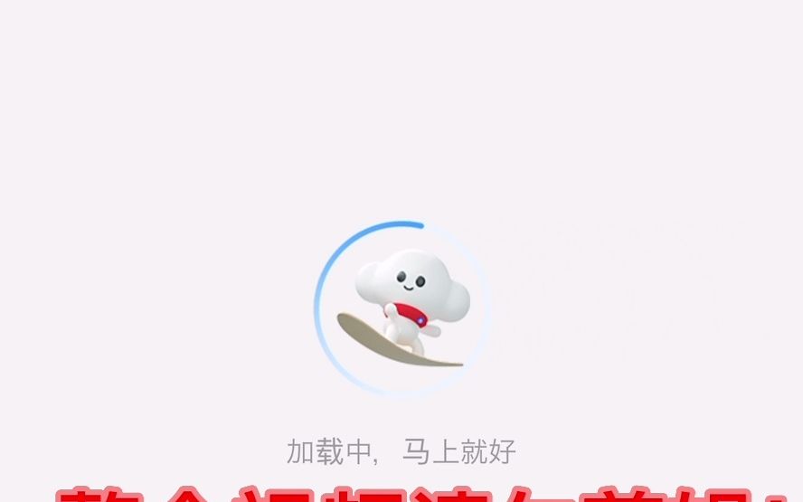 如何查询话费充值记录哔哩哔哩bilibili