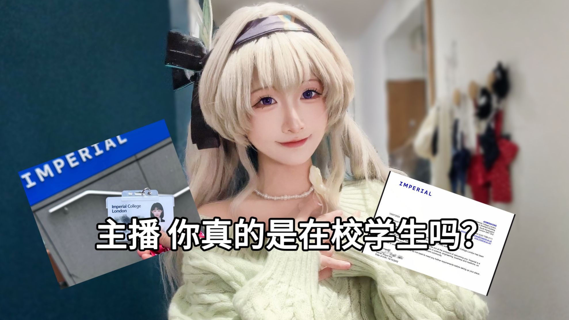 回答一下作为研究牲coser经常被问的问题