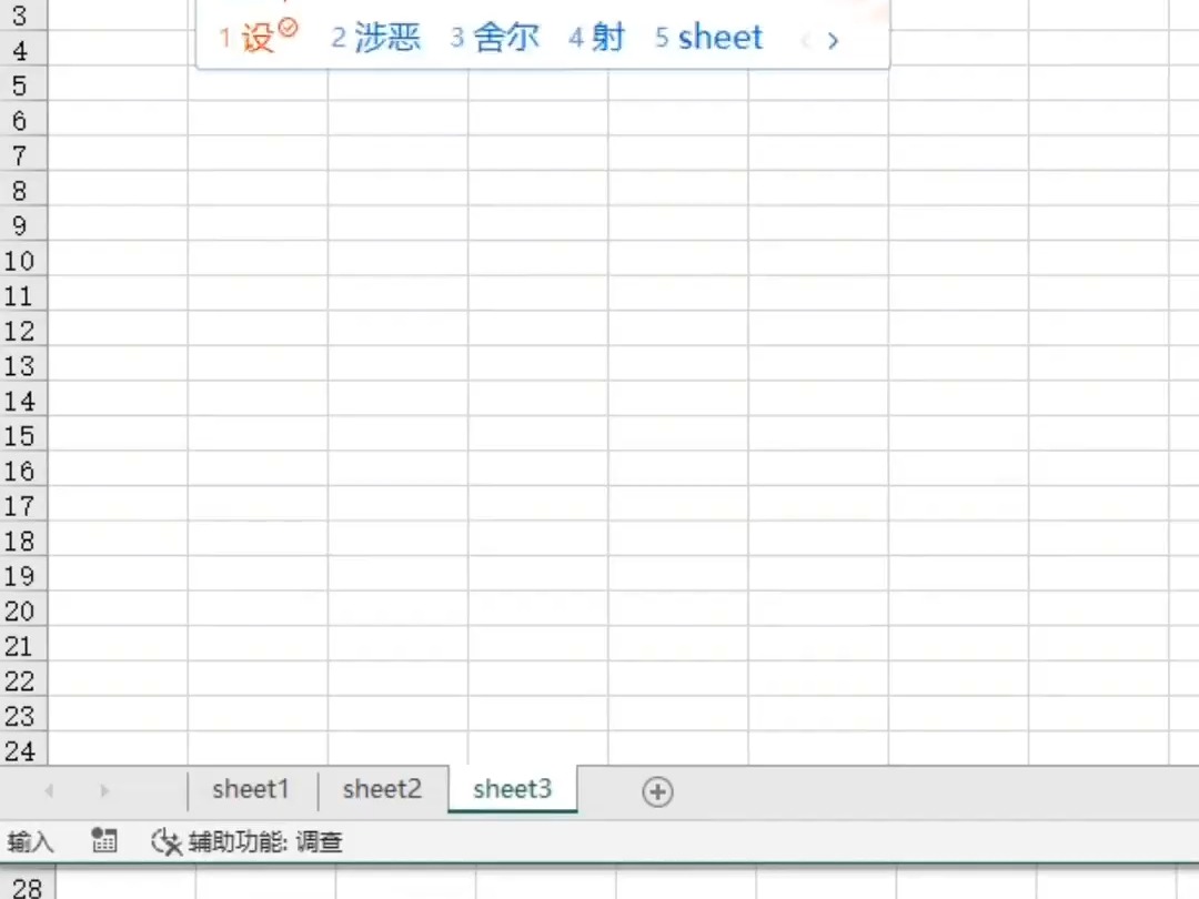 78 Excel如何批量制作一年的报表,批量创建工作表#excel #知识分享 #职场 #教程 #学习哔哩哔哩bilibili